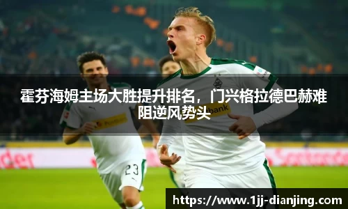 一竞技